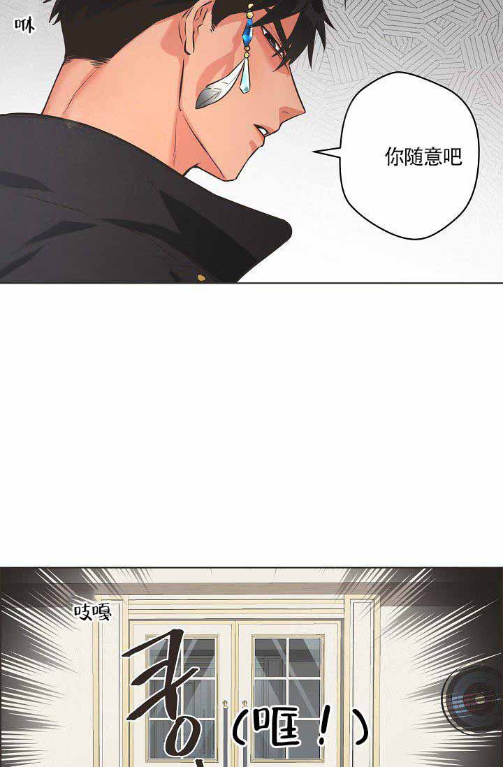 《逃跑计划(I II季)》第4话 第10页