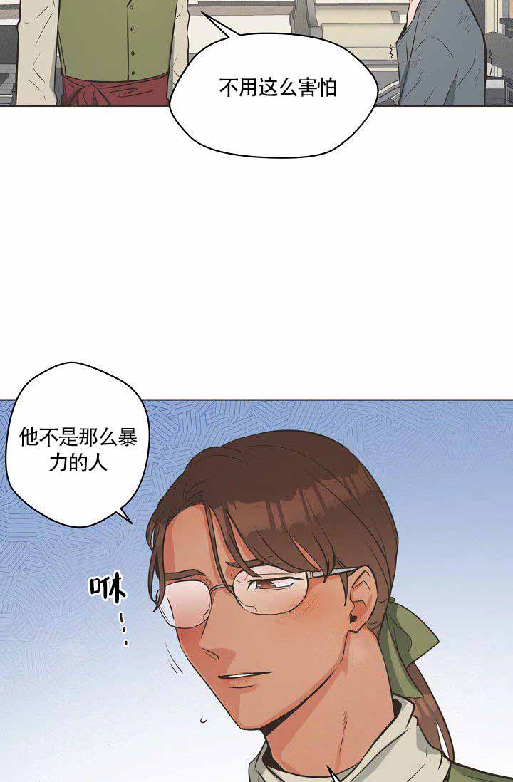 《逃跑计划(I II季)》第4话 第17页