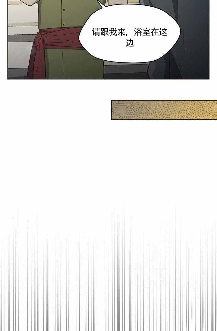 《逃跑计划(I II季)》第4话 第20页