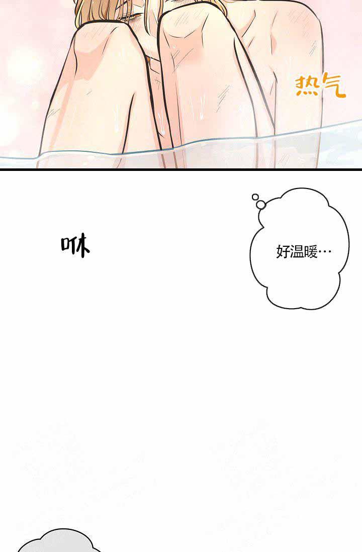 《逃跑计划(I II季)》第4话 第23页