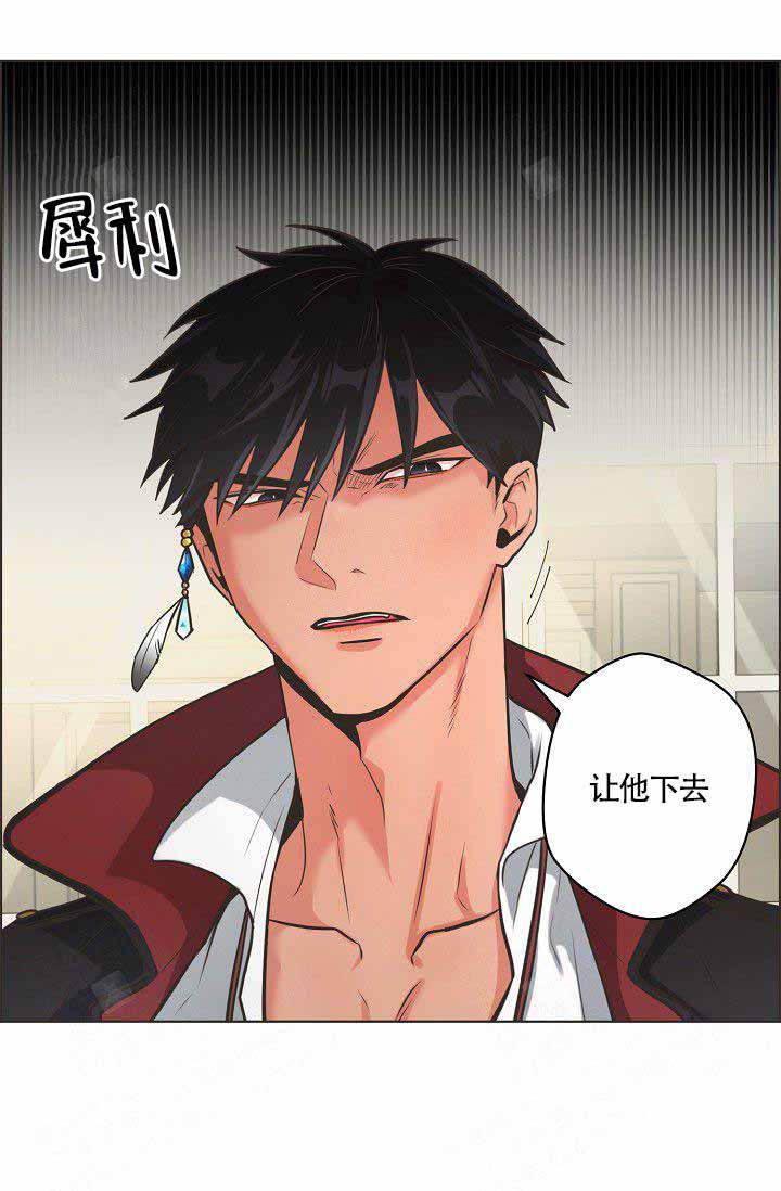 《逃跑计划(I II季)》第4话 第2页