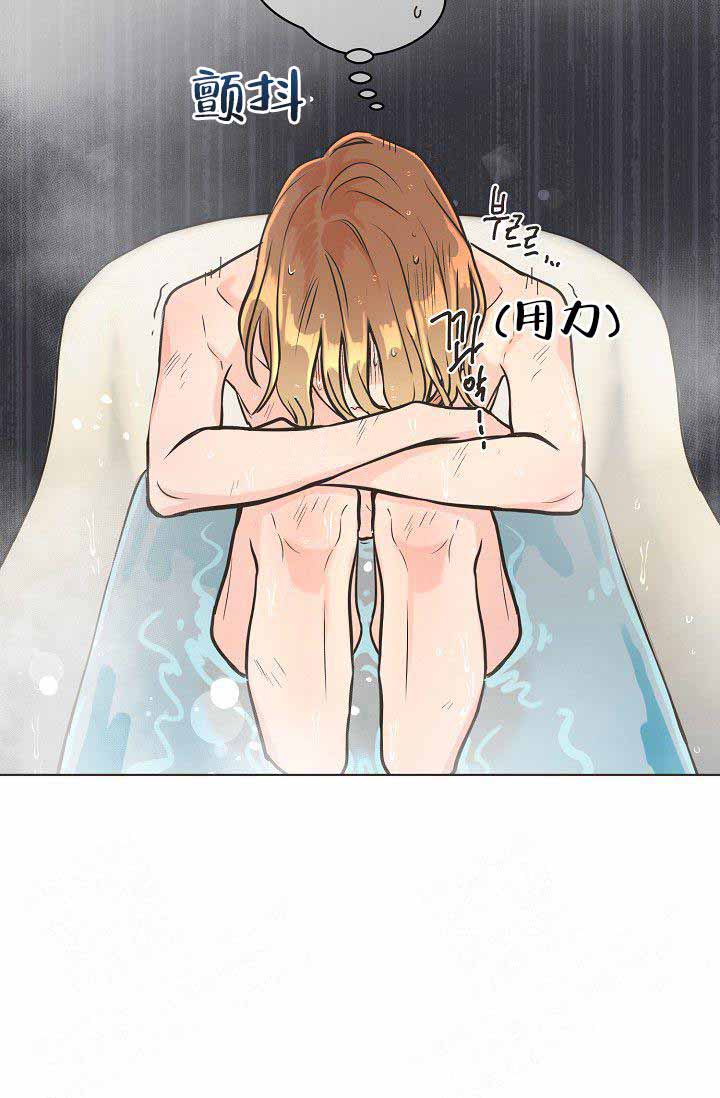 《逃跑计划(I II季)》第5话 第17页
