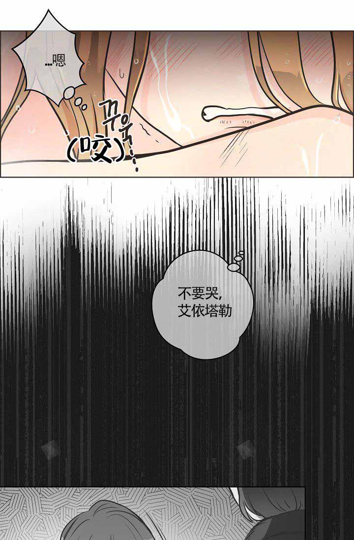 《逃跑计划(I II季)》第5话 第18页