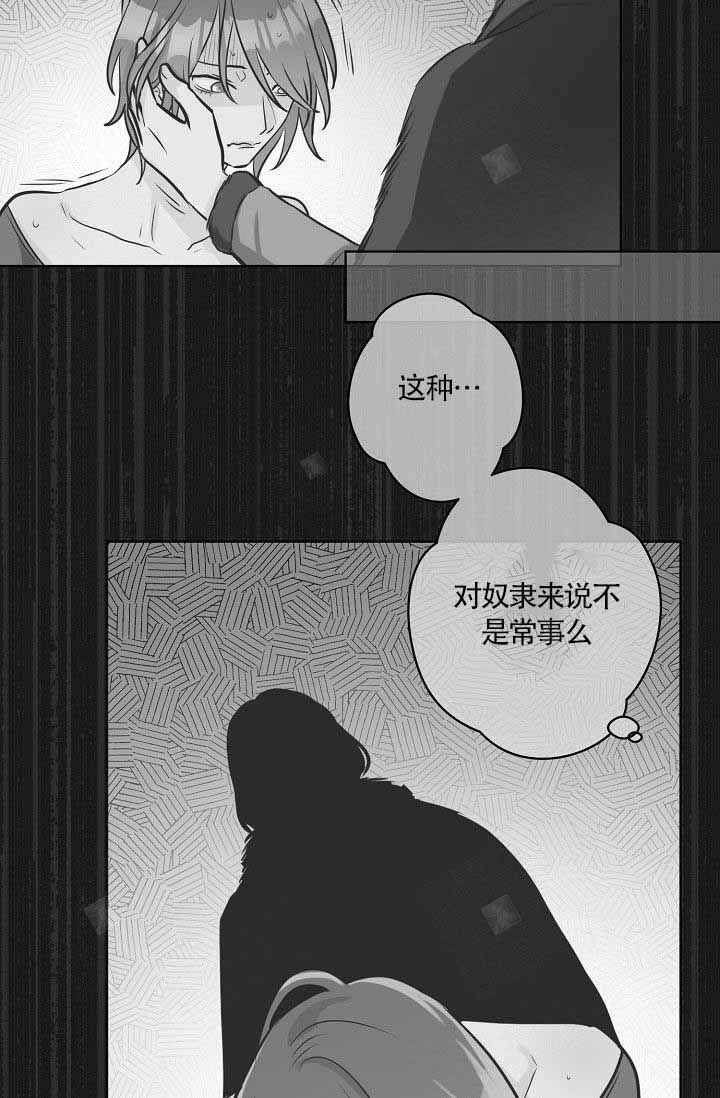 《逃跑计划(I II季)》第5话 第19页