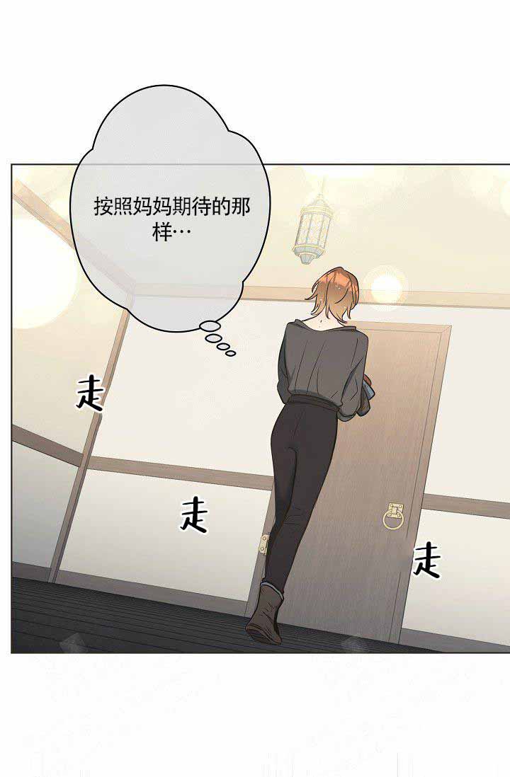 《逃跑计划(I II季)》第5话 第25页