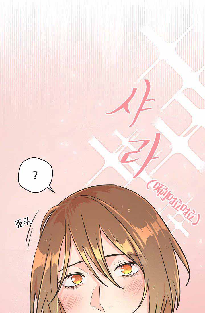 《逃跑计划(I II季)》第5话 第30页