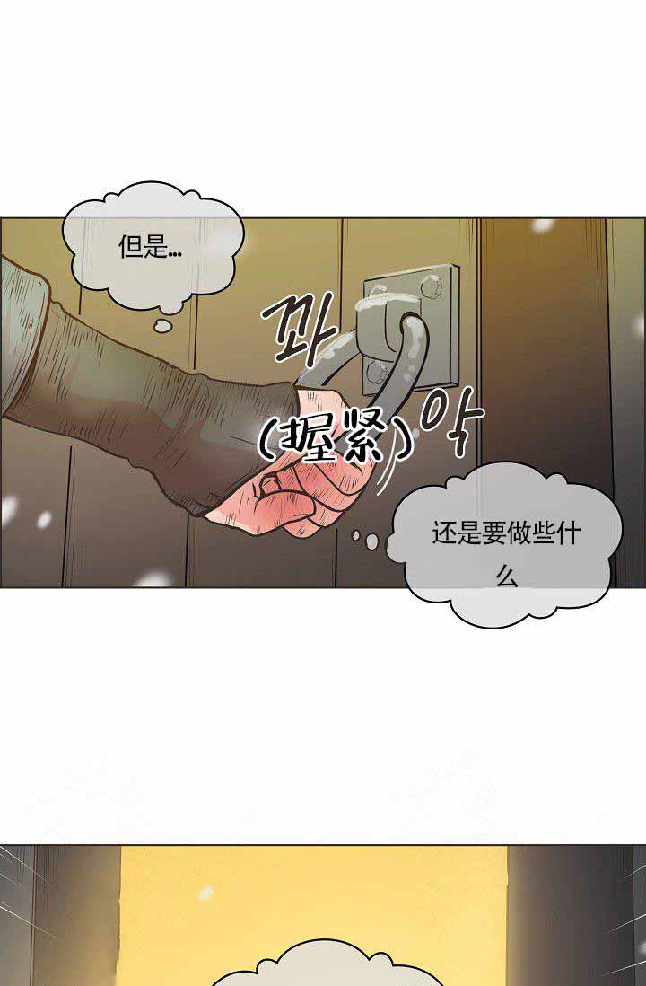 《逃跑计划(I II季)》第1话 第5页