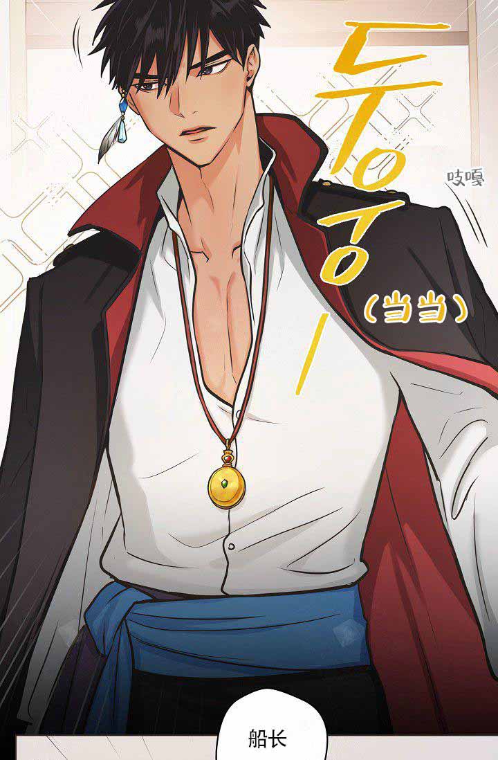 《逃跑计划(I II季)》第3话 第11页
