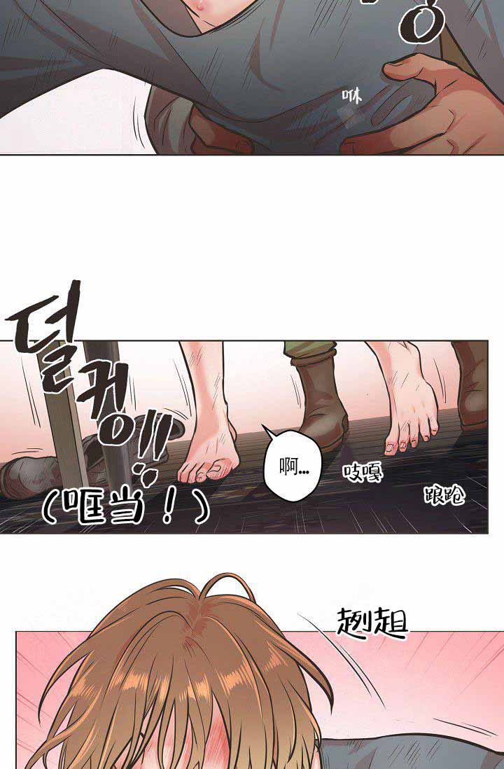 《逃跑计划(I II季)》第3话 第6页