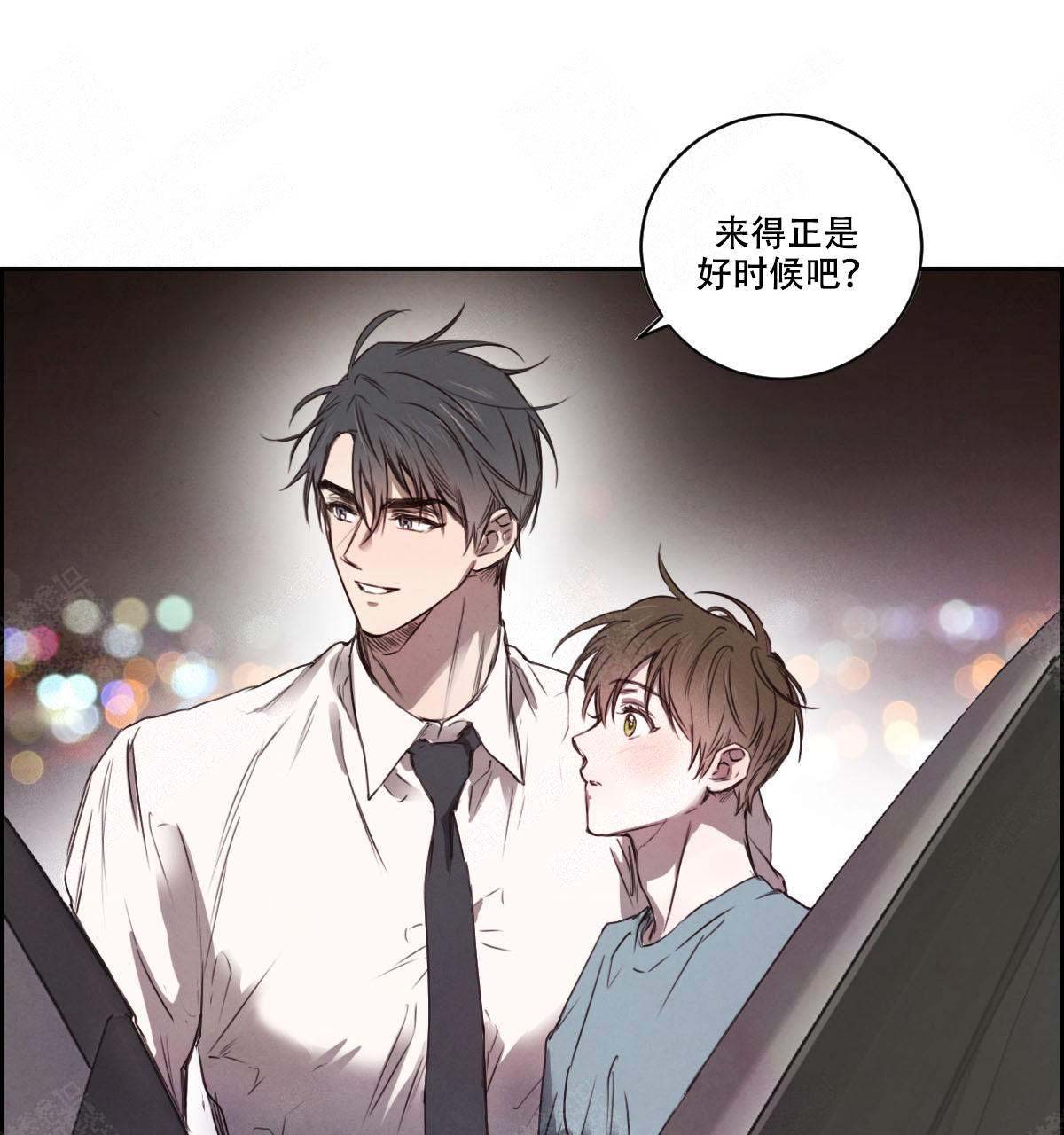 《柳树浪漫史》第14话 第1页