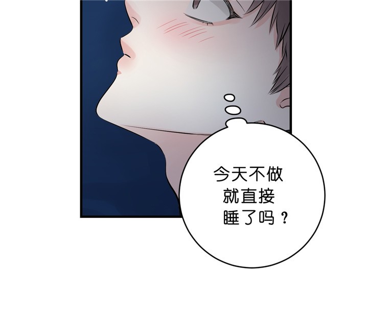 《柳树浪漫史》第25话 第14页