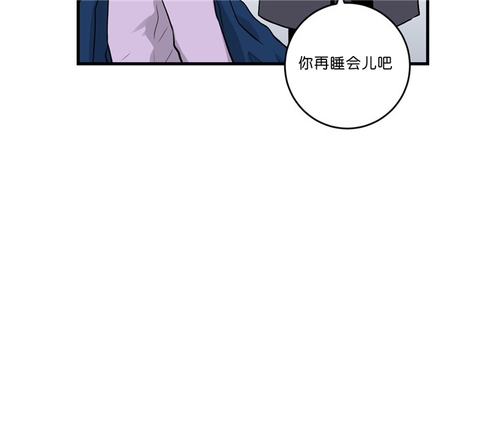 《柳树浪漫史》第25话 第45页