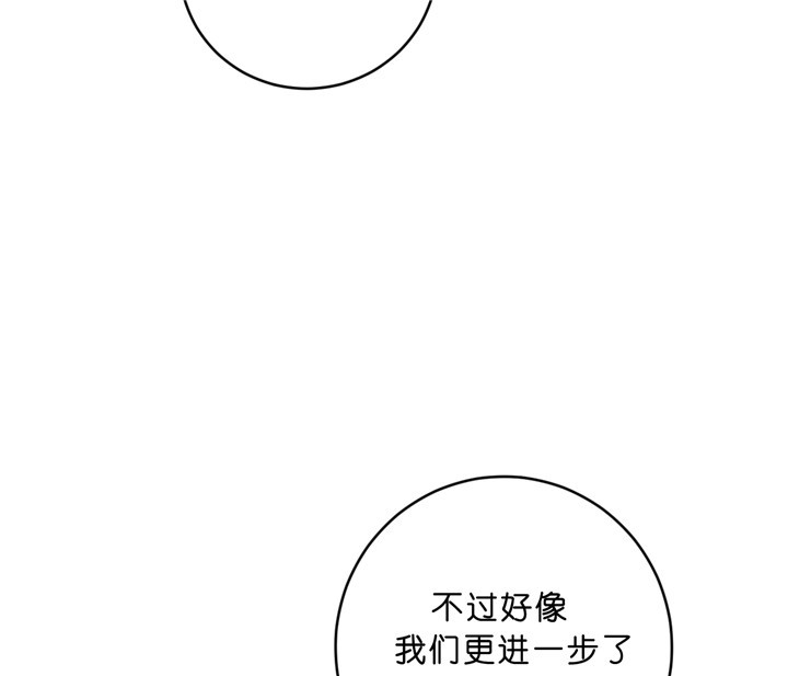 《柳树浪漫史》第25话 第50页