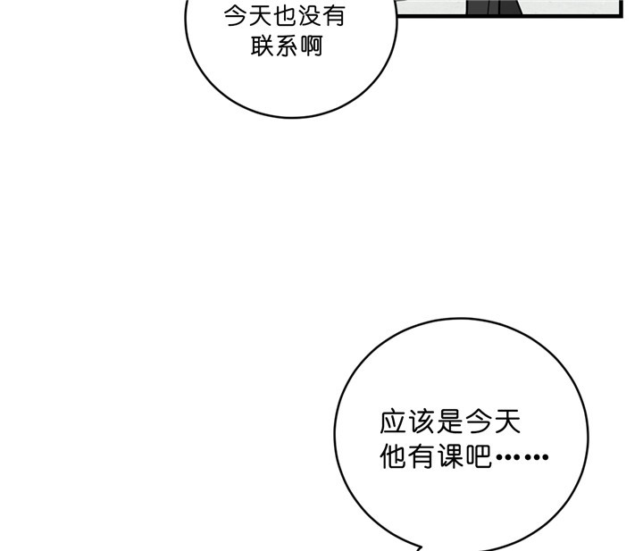 《柳树浪漫史》第27话 第39页