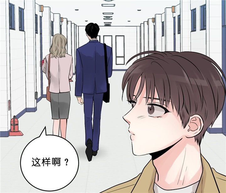 《柳树浪漫史》第27话 第55页
