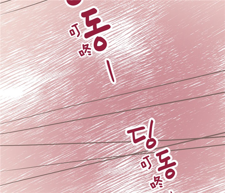 《柳树浪漫史》第29话 第25页