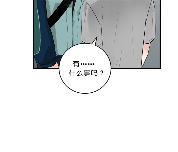 《柳树浪漫史》第29话 第31页