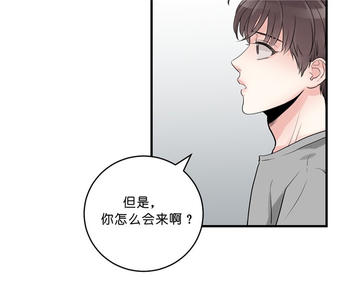 《柳树浪漫史》第29话 第38页