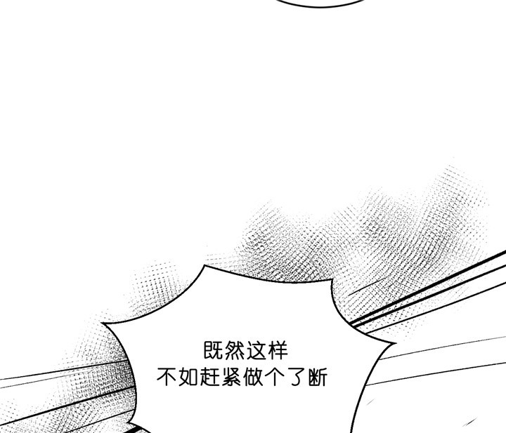 《柳树浪漫史》第30话 第13页