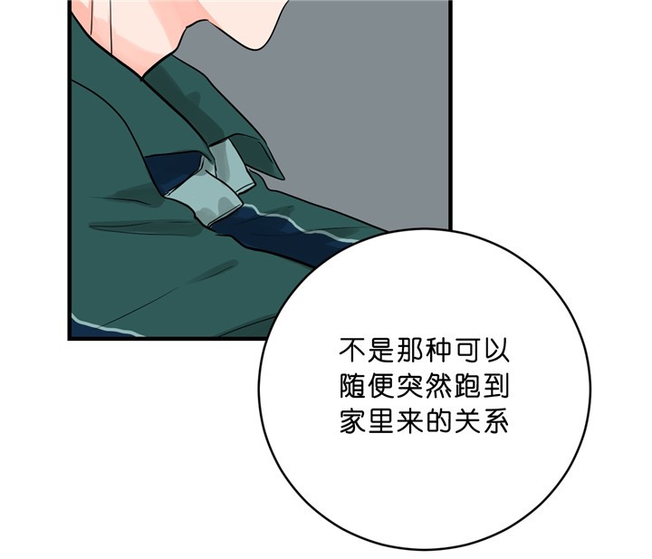 《柳树浪漫史》第30话 第25页