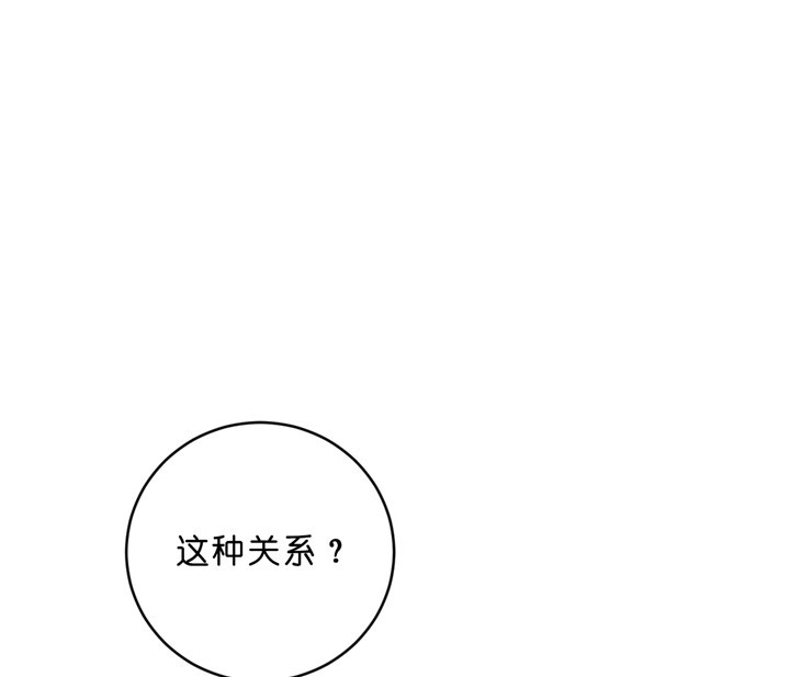 《柳树浪漫史》第30话 第27页