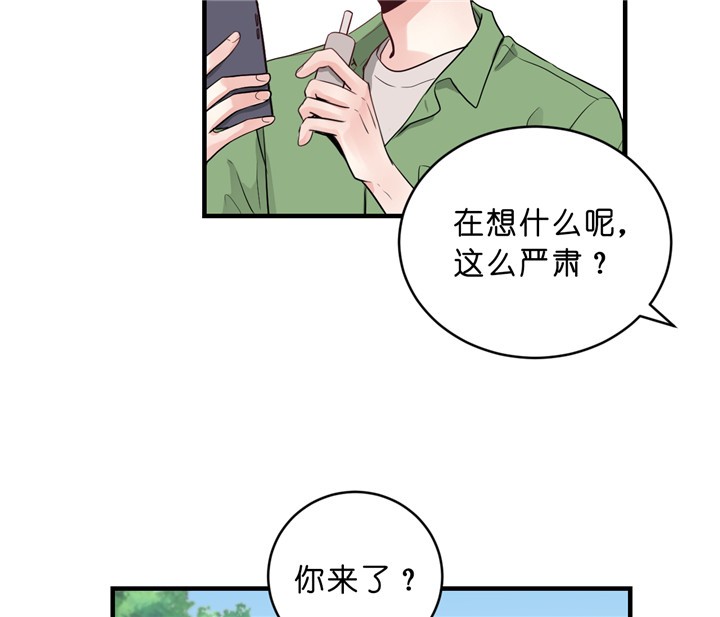 《柳树浪漫史》第26话 第28页