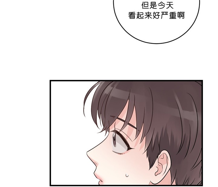 《柳树浪漫史》第26话 第34页