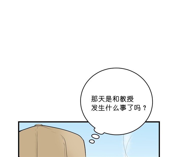《柳树浪漫史》第26话 第35页