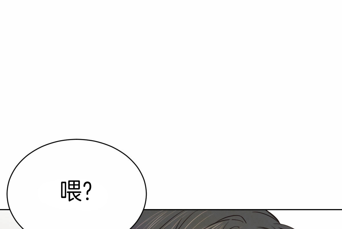 《柳树浪漫史》第35话 第5页