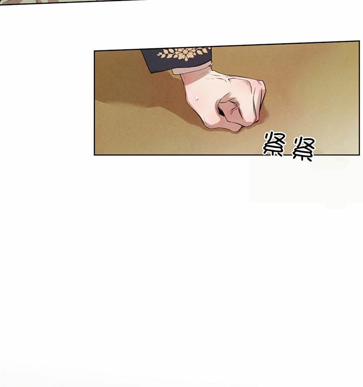 《柳树浪漫史》第33话 第21页