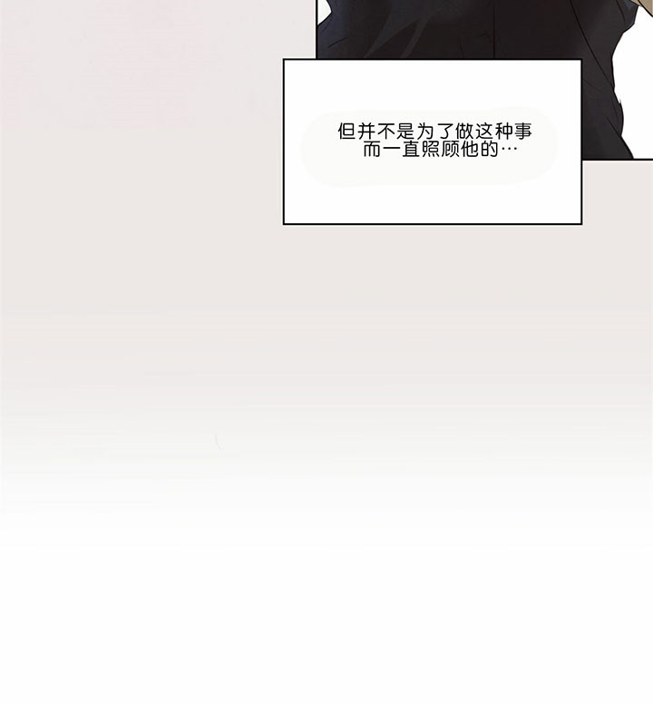 《柳树浪漫史》第34话 第12页