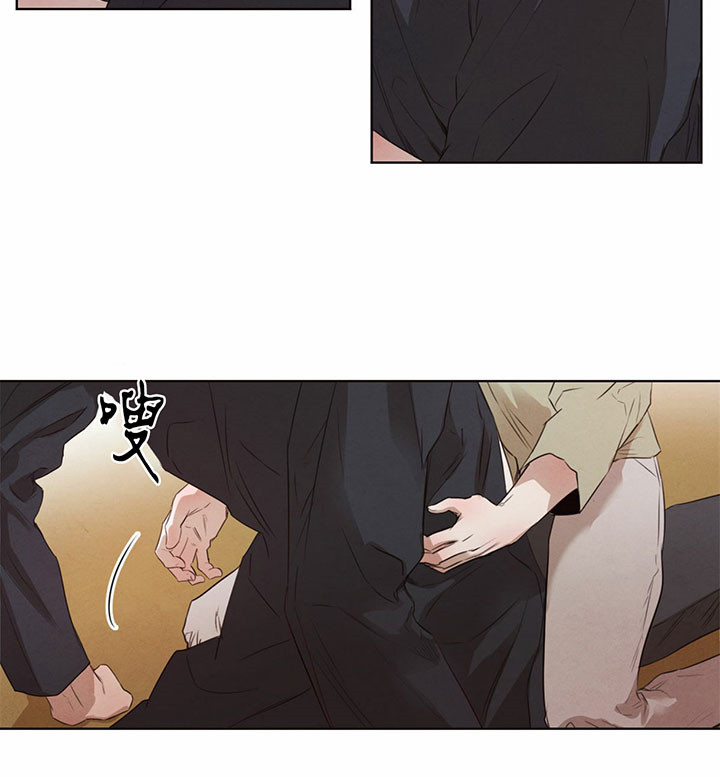 《柳树浪漫史》第34话 第14页