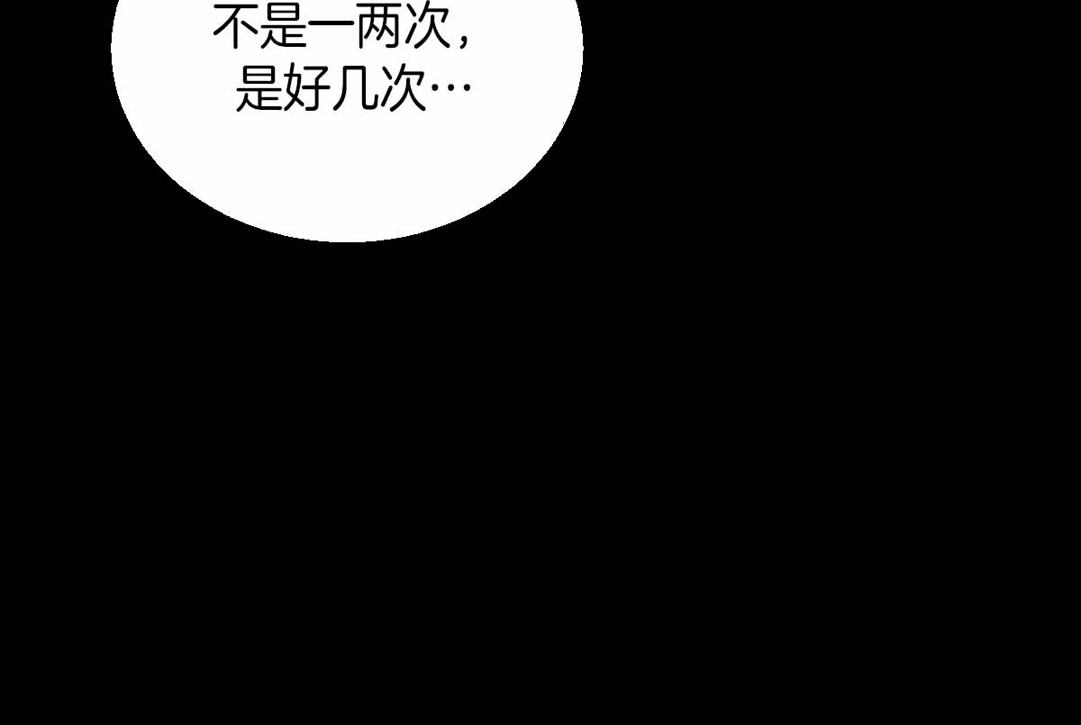 《柳树浪漫史》第38话 第13页