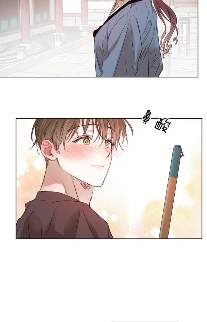 《柳树浪漫史》第42话 第4页