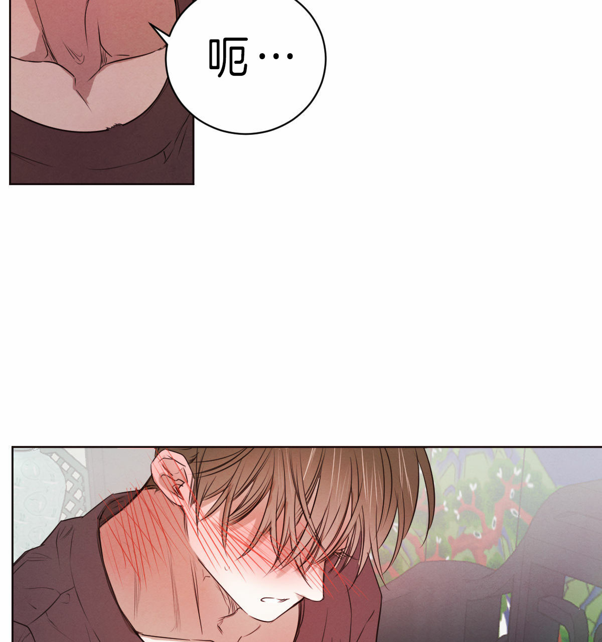 《柳树浪漫史》第47话 第10页