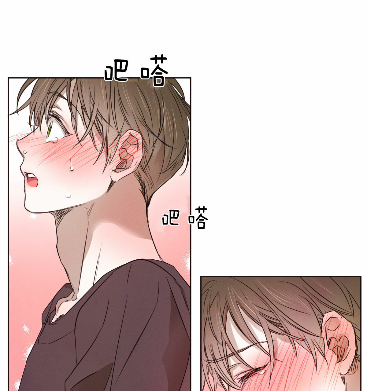 《柳树浪漫史》第47话 第15页