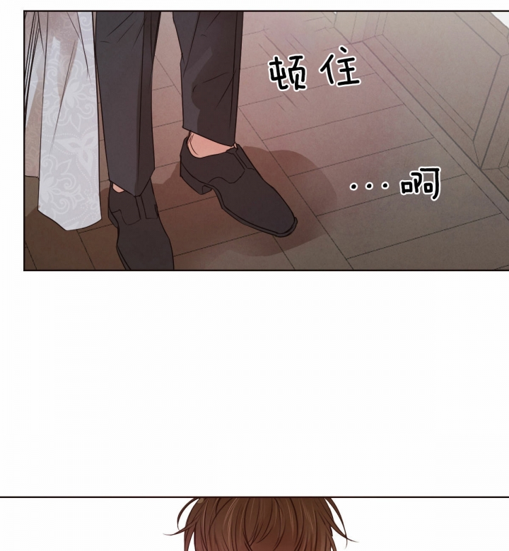 《柳树浪漫史》第49话 第20页
