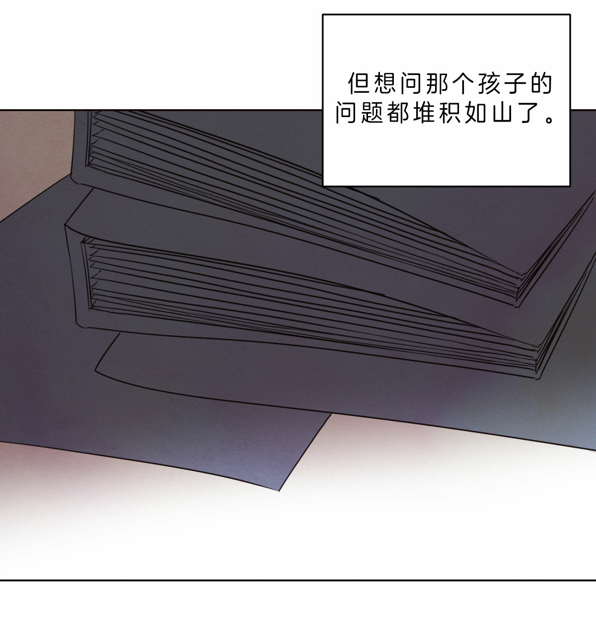 《柳树浪漫史》第48话 第4页