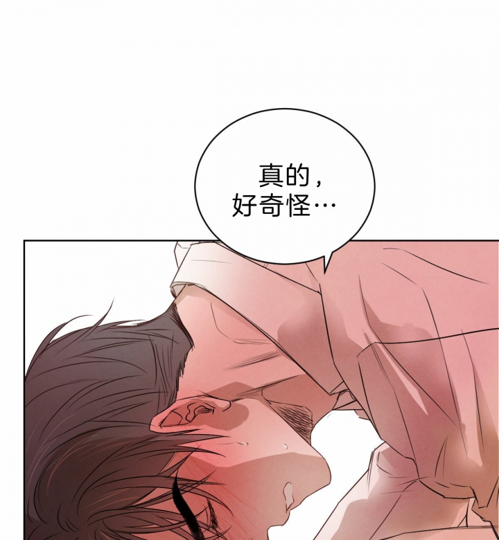 《柳树浪漫史》第51话 第15页