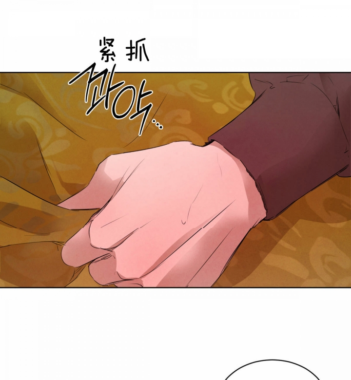 《柳树浪漫史》第51话 第19页