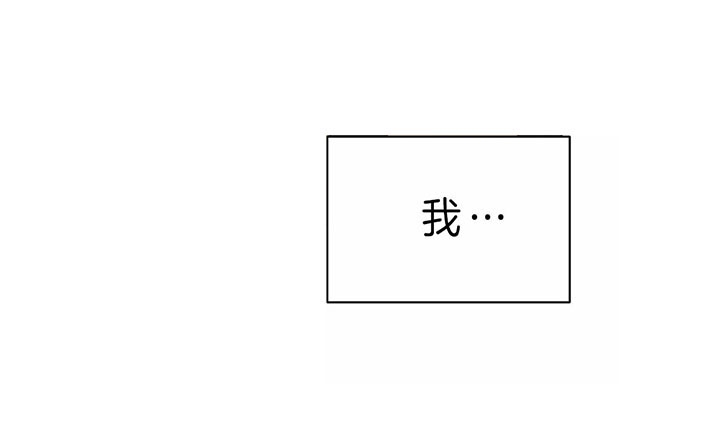 《柳树浪漫史》第52话 第5页