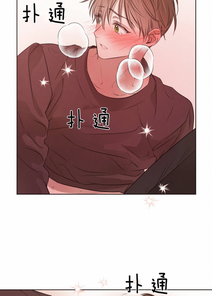 《柳树浪漫史》第55话 第15页