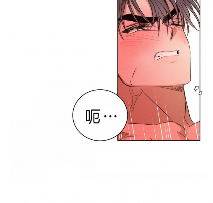 《柳树浪漫史》第55话 第23页