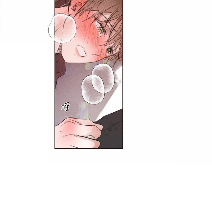 《柳树浪漫史》第55话 第3页