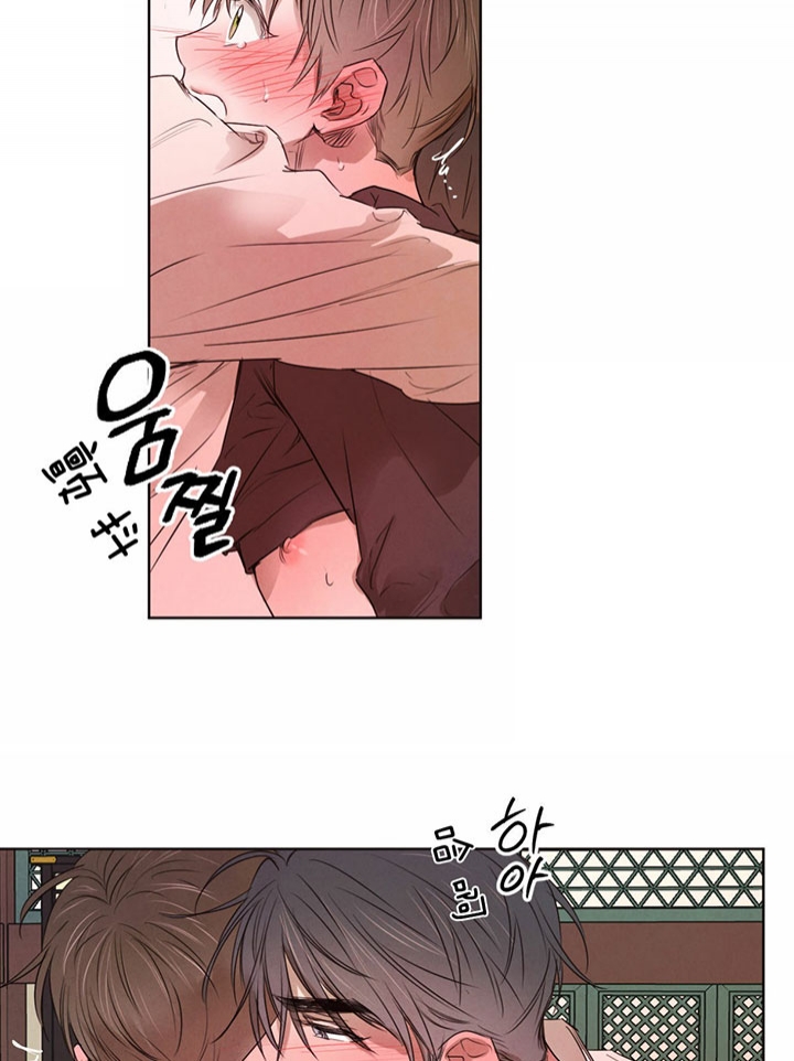 《柳树浪漫史》第53话 第11页