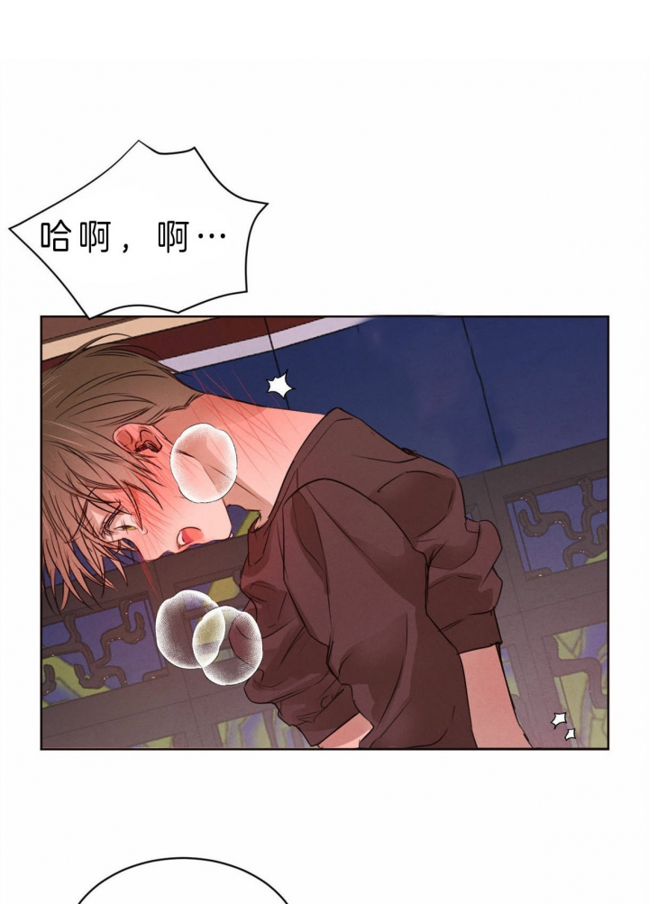 《柳树浪漫史》第56话 第1页