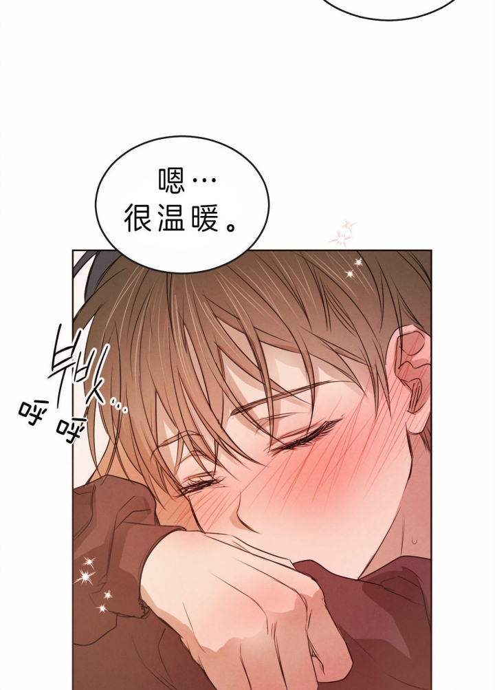 《柳树浪漫史》第56话 第20页