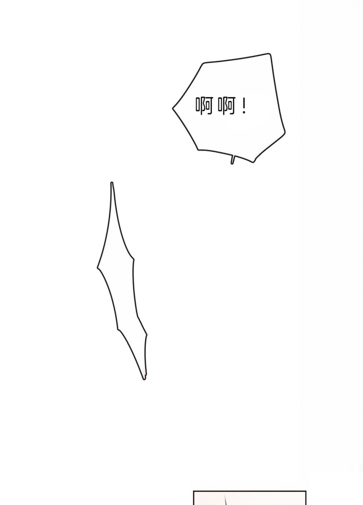 《柳树浪漫史》第56话 第8页