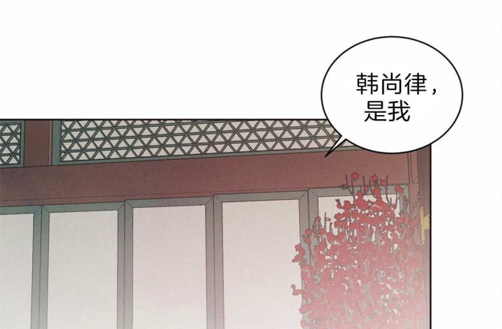 《柳树浪漫史》第59话 第36页