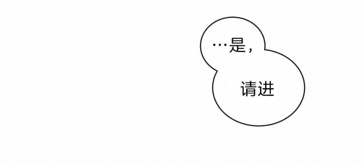 《柳树浪漫史》第59话 第42页